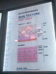 -蕾特恩专业祛痘国际连锁