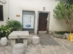 -南京市民俗博物馆(甘熙故居)