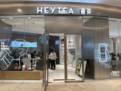 -喜茶(武汉K11 Select店)