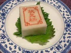 -宁波状元楼酒店(和义路店)