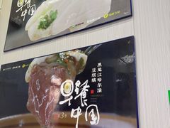 -滨哥滨嫂豆腐脑(南岗店)