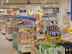 -沃尔玛(建设路店)