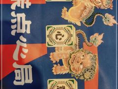-墨茉点心局(雨花亭凯德店)