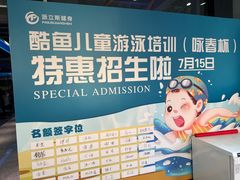 -派立斯游泳健身(狂野店)