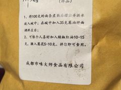 -北京西国贸大酒店