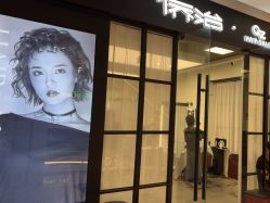 -侨治发型