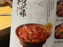 -土大力韩式烤肉料理(和平路店)