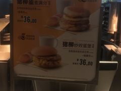 -麦当劳(黎溪广乐高速服务区)