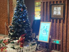 -南通滨江洲际酒店-西集自助餐厅