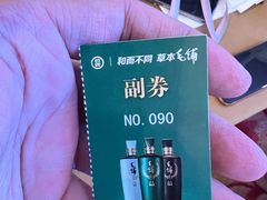 -世纪缘湖滨花园酒店(玄武湖店)