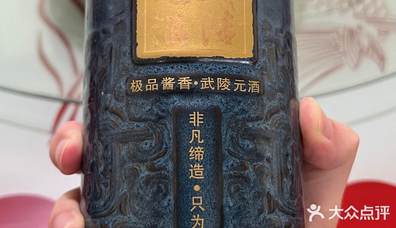 武陵游记Day 1