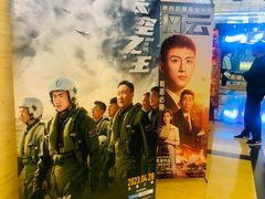 -大光明电影院(南京西路店)