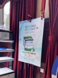 -南京医科大学友谊整形外科医院