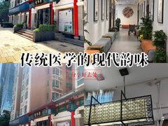 -深圳安仁堂中医·推拿按摩·肩颈调理