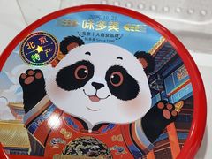 -味多美蛋糕(大兴店)