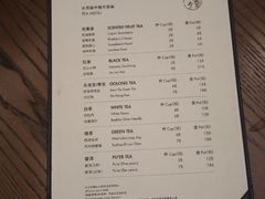 -水月周庄铂尔曼酒店-水月荟中餐厅