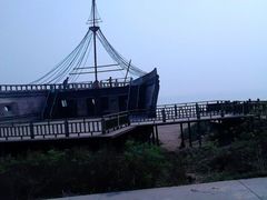 -南戴河国际娱乐中心