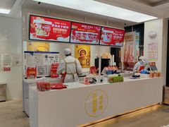 -味多美蛋糕(三元桥店)