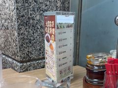 -百福麵家(新馬路店)