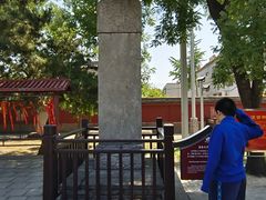 -天宁寺