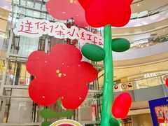 -宝龙城(杭州滨江店)