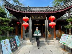 -湘湖大院(越王路店)