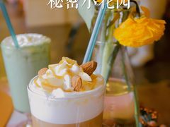 太妃榛果拿铁-秘密小花园(第三中学店)