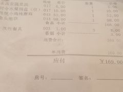 -京滨饭店·餐厅(阜外大街店)