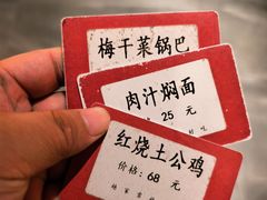 -明月土菜馆(老城区店)