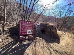 -北京密云天门山风景区