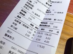 -杉杉奥特莱斯广场(哈尔滨店)