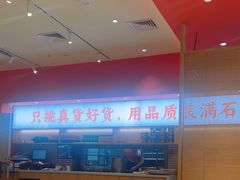 -稻百鲜·拌饭·朝鲜族石锅菜(江南万达店)