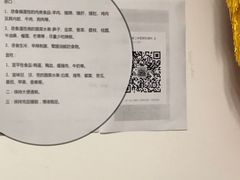 -四川省第二中医医院