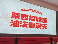 -吴满满油泼面(北方风味园店)