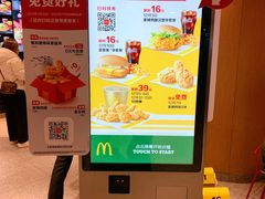 -麦当劳(中山公园龙之梦店)