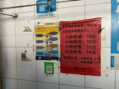 -正宗杨记普洱酸醋米线(总店)