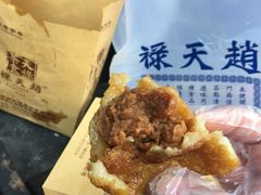 -赵天禄(葑门横街店)