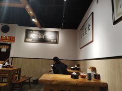 大堂-老白家面馆(测绘东路总店)