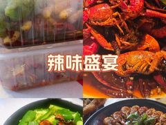 -红盔甲·小龙虾(天钥桥店)