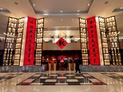 -杭州君悦酒店·青莳