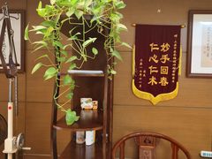 -上康中医脊椎理疗馆