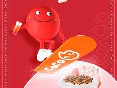 -CoCo都可(双井家乐福店)