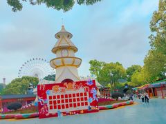 -温州乐园