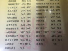 菜单-同发号饭庄(复兴路店)