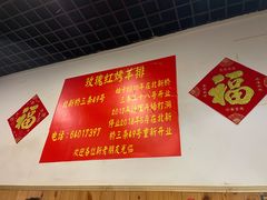 -玫瑰红烤羊排(北新桥三条店)