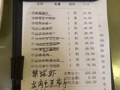 -小吊梨汤·北京菜(香山店)