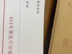 -剧狐剧本杀(徐汇1号店)