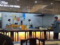 -毛华美食(清扬路店)