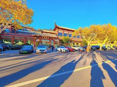 -楼外楼(西湖景区孤山路店)