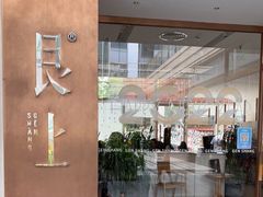 门面-WOKKA by艮上(中海环宇荟店)